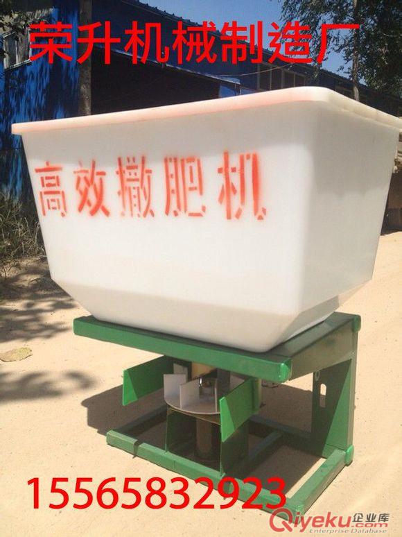 電動施肥機 拖拉機撒肥機