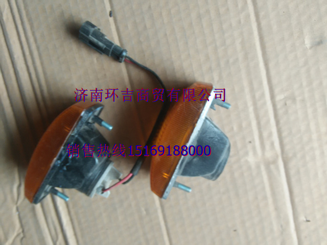 豪沃10款葉子板轉向燈原始圖片2
