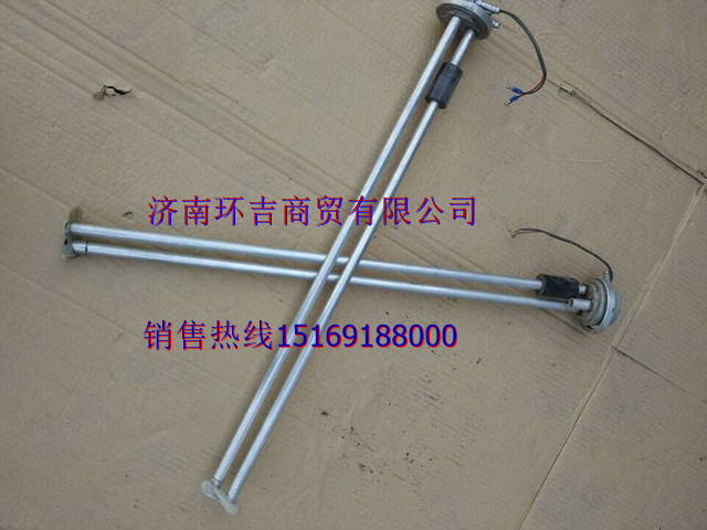 豪沃油箱浮子原始圖片2