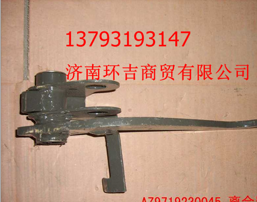 豪沃離合器踏板總成AZ9719230045原始圖片3