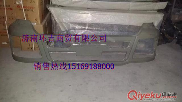 供應(yīng)陜汽德龍m3000駕駛室保險杠   德龍覆蓋件 原始圖片2