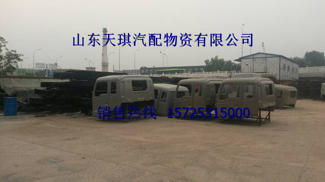 供應陜汽德龍m3000駕駛室核體    陜汽德龍 駕駛室總成   內飾件原始圖片3