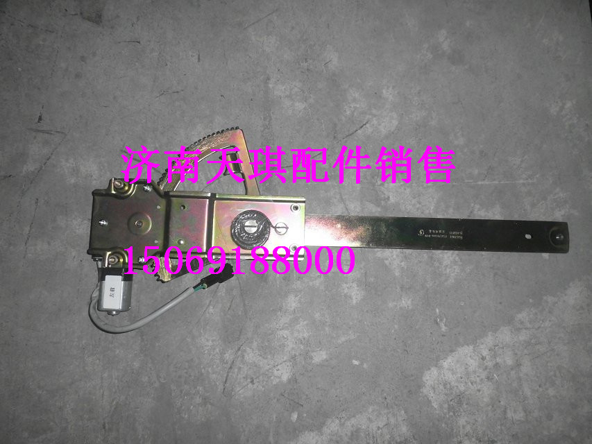 供應(yīng)陜汽德龍電動(dòng)升降器   陜汽德龍駕駛室總成  內(nèi)飾件