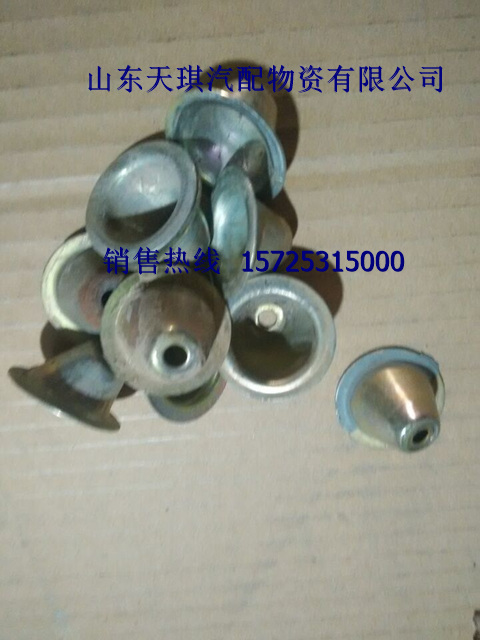 供應重汽豪沃后葉子板墊圈   駕駛室總成   內飾件原始圖片3