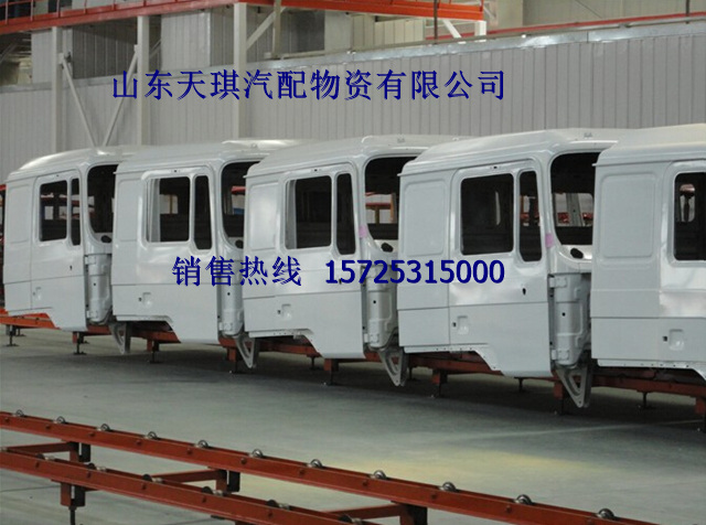 供應陜汽德龍駕駛室空殼    駕駛室總成   內飾件原始圖片3