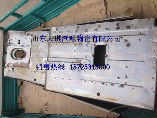 供應(yīng)重汽新黃河底板總成 底梁總成  鈑金件   駕駛室總成原始圖片2
