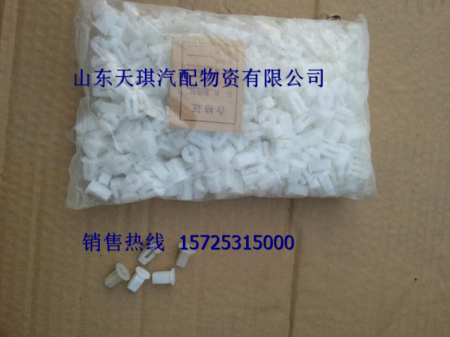 供應重汽金王子車門卡扣   駕駛室總成  內(nèi)飾件原始圖片3