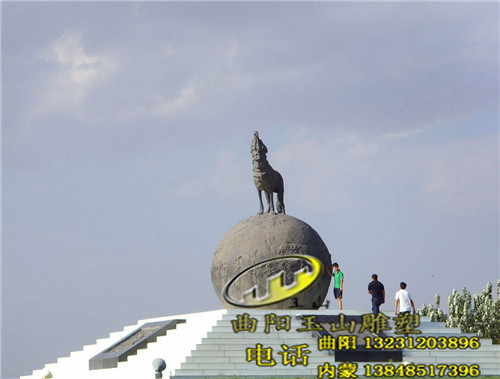 狼圖騰鑄銅雕塑/狼圖騰大理石雕塑/狼圖騰玻璃鋼雕塑