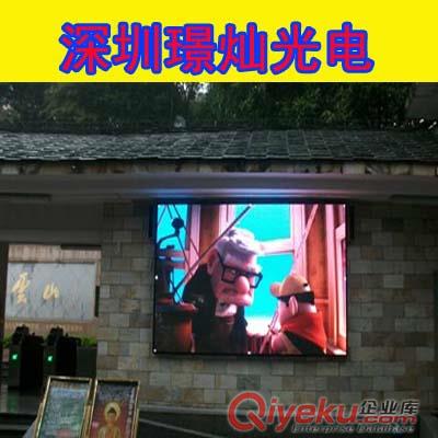 深圳璟燦供應led顯示屏