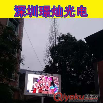 深圳璟燦供應(yīng)顯示屏 led原始圖片2