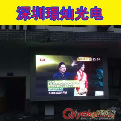 深圳璟燦供應(yīng)顯示屏 led原始圖片3