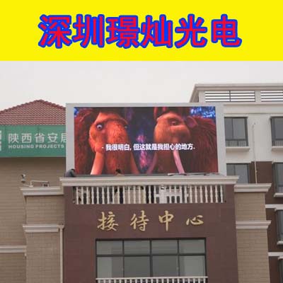 深圳璟燦供應全彩顯示屏原始圖片3