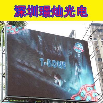 深圳璟燦供應(yīng)戶外全彩led顯示屏原始圖片3