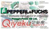 現貨銷售P+F傳感器NJ15+U1+A一級代理