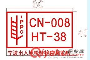 手提式變頻溫控烙印機，ippc熏蒸托盤烙印機ippc熱處理標烙印機ippc木托盤烙印機IPPC烙印機商標原始圖片2