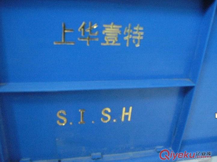 塑膠材質(zhì)產(chǎn)品圖案烙印機(jī)、LOGO標(biāo)識(shí)編號(hào)烙印機(jī)，周轉(zhuǎn)箱燙金機(jī)原始圖片3