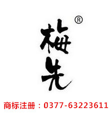 南陽(yáng)著作權(quán)查詢(xún)|南陽(yáng)著作權(quán)保管