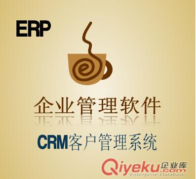 客戶管理系統(tǒng)