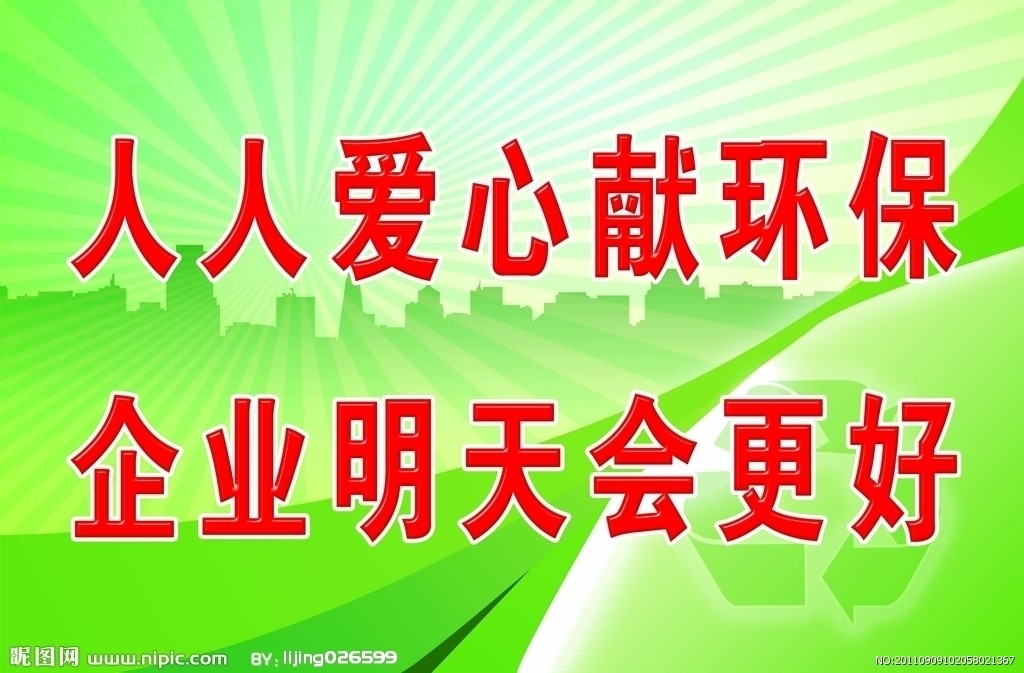 安徽合肥水土保持 水保報告編寫編制