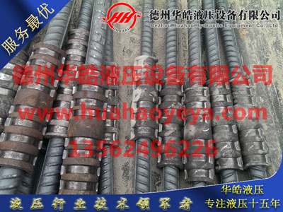 寧夏銀川城際鐵路鋼筋擠壓機(jī)參數(shù)-鋼筋擠壓機(jī)A