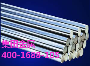 【IMI-130鈦合金】IMI-130用途 成分 價(jià)格