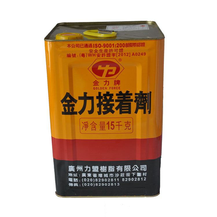 廠家直銷金力PU樹(shù)脂接著劑 鞋廠專用環(huán)氧樹(shù)脂黃膠