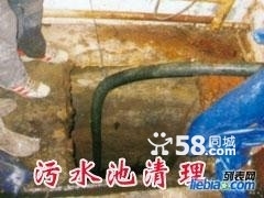 朝阳区安贞环卫抽粪抽隔油池63961844污水厂处理高压清洗