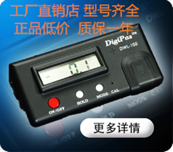 條式、條形電子水平儀-上海勵煌電子更全面、更專業(yè)