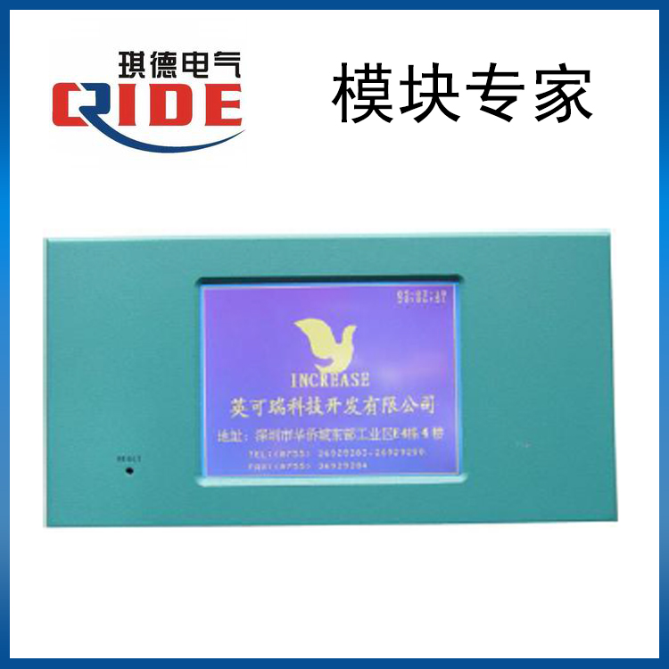 GZ22010-3直流屏電源模塊