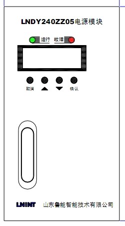 STD10A230XA電力智能高頻開關(guān)電源模塊