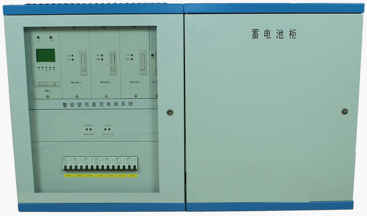 壁掛電源直流小系統