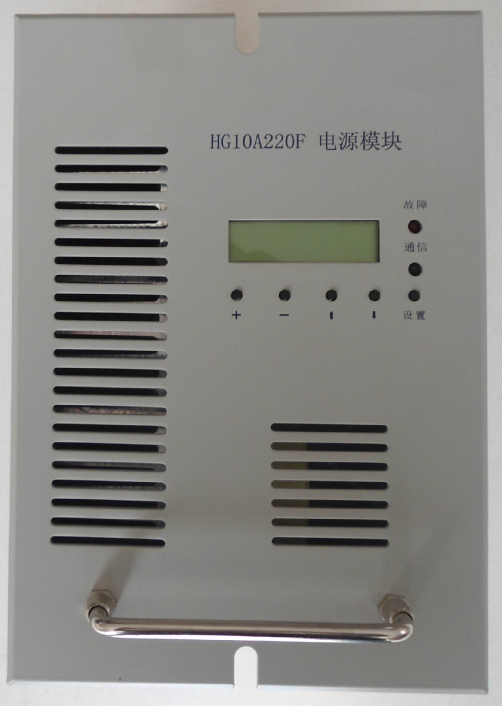 电源模块 HG 10A/220V