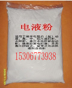 電力智能監(jiān)控系統(tǒng)