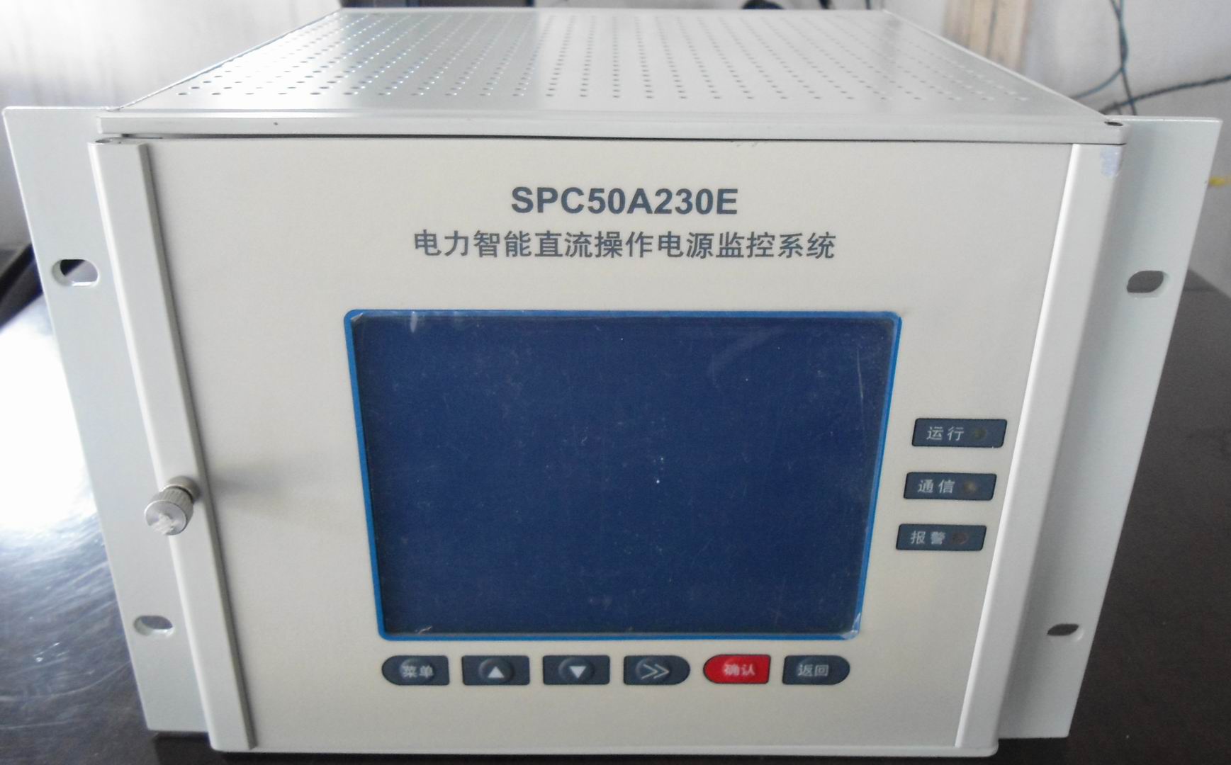 SPC50A230E電力智能直流操作電源監(jiān)控系統(tǒng)