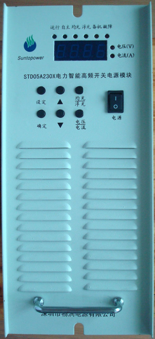 FRDZ220D10Z-3直流屏電源模塊