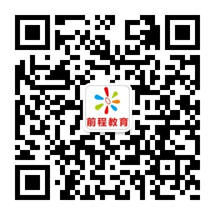 武汉艺考补习哪家好武汉前程教育高一语文一对一补习