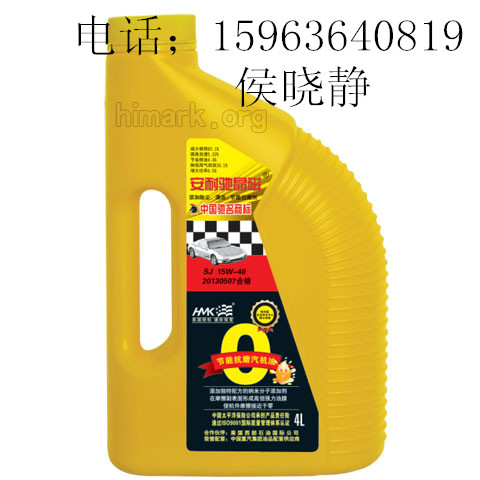 安耐馳晶磁汽機油，重汽濰柴專用機油廠家回贈老客戶【低價答謝】