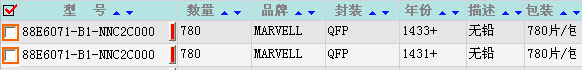 供應(yīng)Marvell系列88E6071芯片