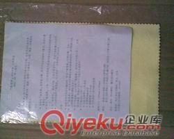 英國(guó)黑色電鍍分色保護(hù)漆