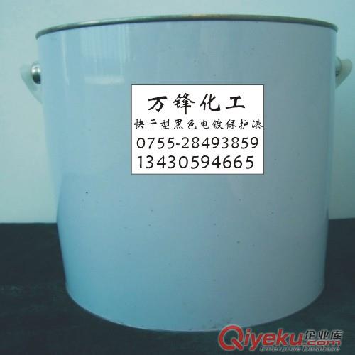 電鍍分色間鎳油漆筆