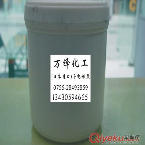 水電鍍分色間金油漆,退鍍保護(hù)漆,抗電鍍油漆原始圖片3