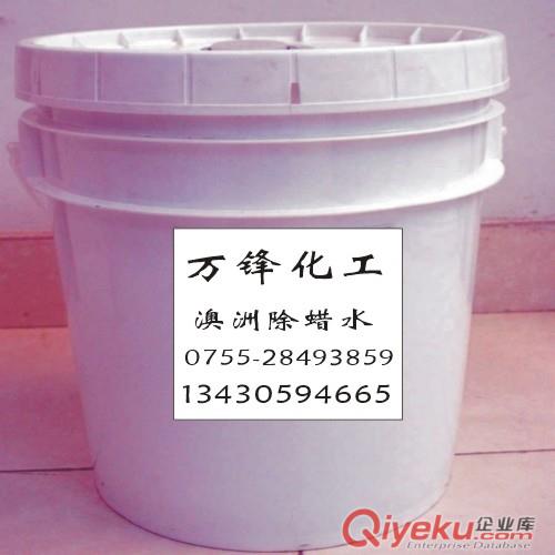 開油水,稀釋劑,脫漆劑原始圖片3