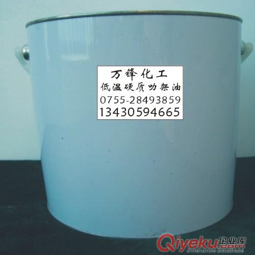 低溫叻架油