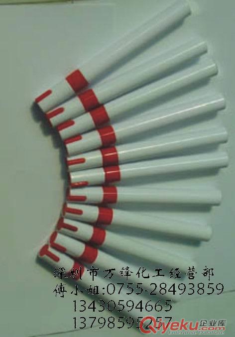 日本順風牌去污劑原始圖片2