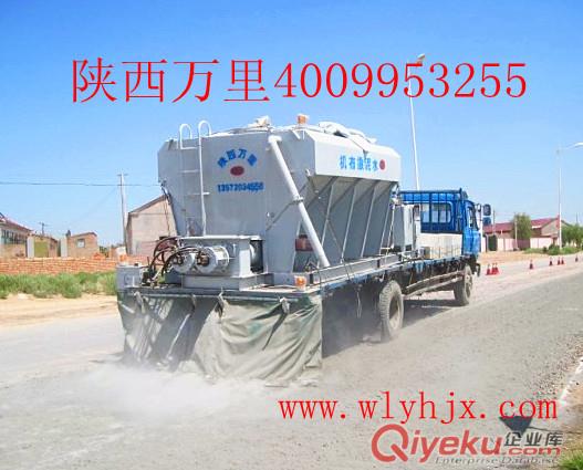 智能型水泥撒布機(jī)廠家直銷(xiāo)原始圖片3