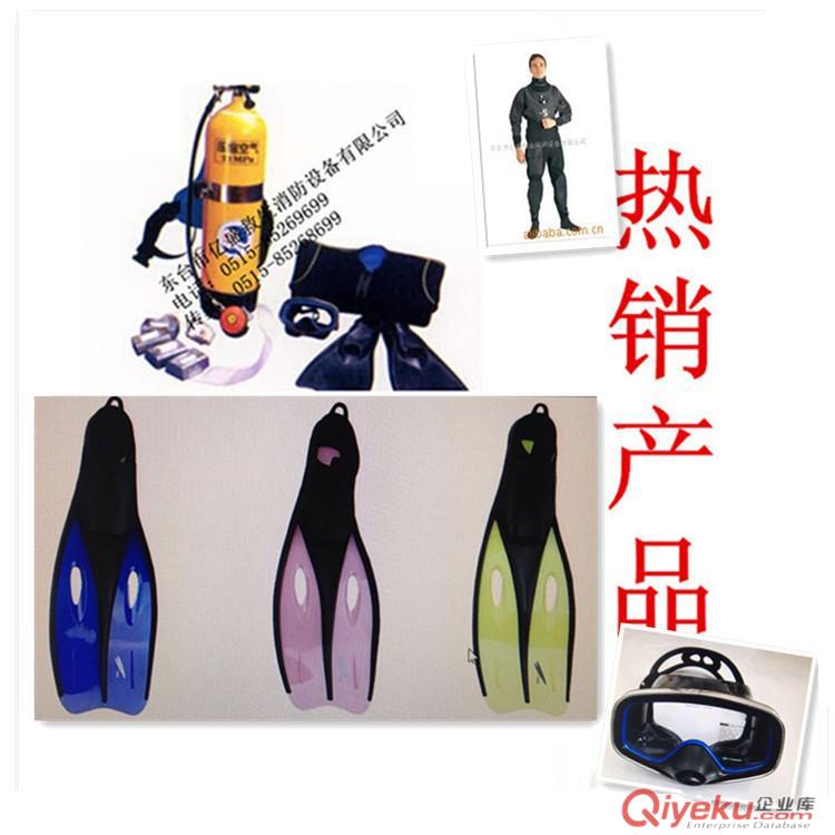 氣脹式救生衣