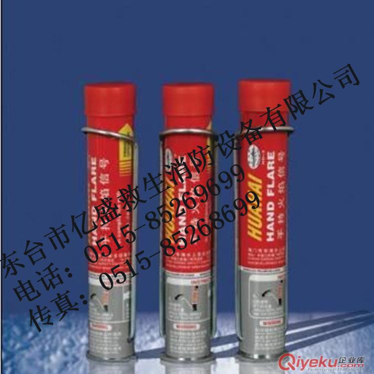  船對船或船對岸聯(lián)系用救生拋繩器 