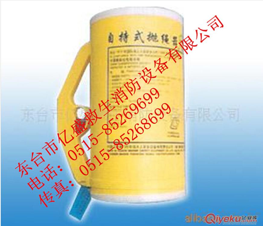 船舶、救生艇和救生筏長(zhǎng)距離的遇險(xiǎn)用紅色降落傘信號(hào)