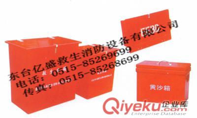 船用滅火器、船檢滅火器、ABC干粉滅火器、二氧化碳滅火器