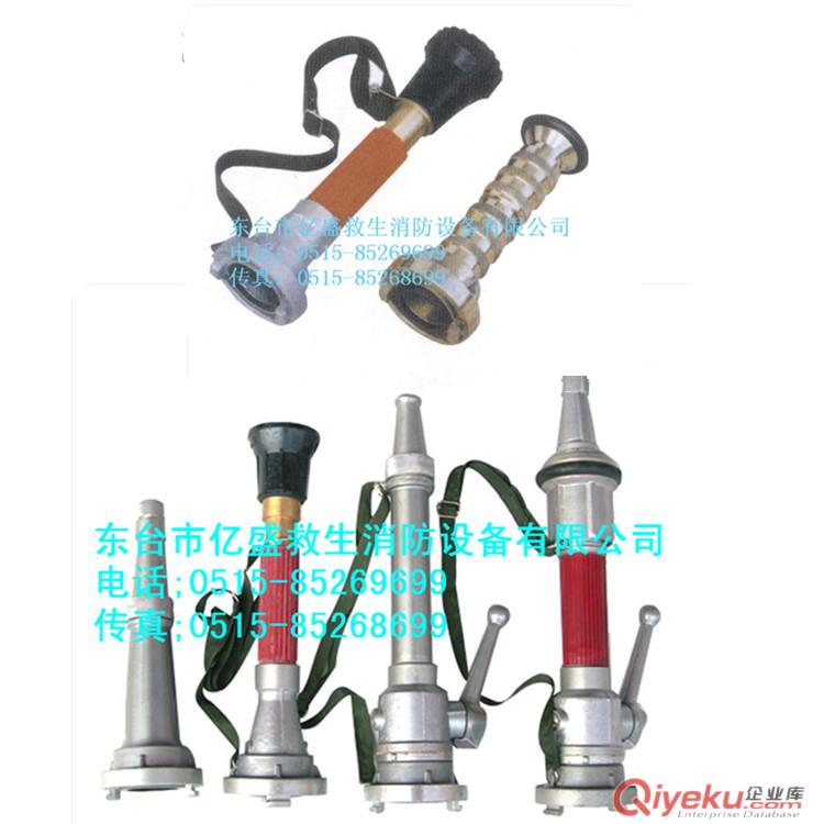 供應QD系列開花噴射及噴霧遠距離噴射多用水槍